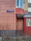 Боброво, 2-х комнатная квартира, Лесная улица д.24к1, 8 990 000 руб.