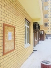 Мытищи, 2-х комнатная квартира, ул. Институтская 2-я д.24, 5900000 руб.