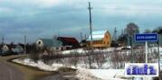Участок 18 соток ИЖС в д.Болкашино, 2900000 руб.