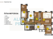Москва, 3-х комнатная квартира, Гранатный пер. д.6, 700198640 руб.