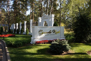 Суханово, 2-х комнатная квартира, Суханово Парк д.1, 21000000 руб.