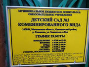 Хлюпино, 2-х комнатная квартира, ул. Заводская д.26, 4900000 руб.