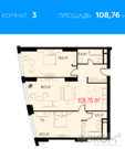 Москва, 3-х комнатная квартира, Мира пр-кт. д.188Б к1, 27000000 руб.