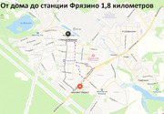 Фрязино, 1-но комнатная квартира, Мира пр-кт. д.2, 3350000 руб.