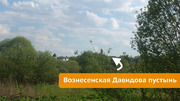 Продается земельный участок 6 соток Новый быт, 435000 руб.