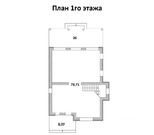 Продаю дом 183.56м ул. Репина, 23, Мытищи, Московская область м. ..., 37800000 руб.