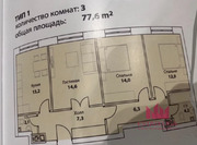 Москва, 2-х комнатная квартира, Хорошево-Мневники район д.34, 22000000 руб.