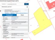 Продам дом в Одинцовском р-не д. Мамоново ул.Вокзальная, 2950000 руб.