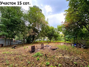 Продажа участка 15.0 сот. ул. Фурманова, 19, Мытищи, Московская ..., 14500000 руб.