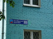 Люберцы, 2-х комнатная квартира, Октябрьский пр-кт. д.300, 1280000 руб.