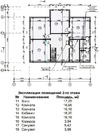 Дом 229,1 кв.м. на участке 11,73 сотки в Хоругвино, 16500000 руб.