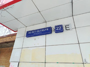 Москва, 2-х комнатная квартира, 40 лет Октября пр-кт. д.22, 12055000 руб.