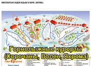 11,3 coтки в д. Игнатово под дачное строительство, 2100000 руб.