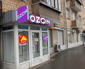 м, 54500000 руб.