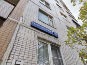 Продажа торгового помещения, ул. Кантемировская, 3819000 руб.