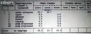 Москва, 1-но комнатная квартира, ул. Демьяна Бедного д.19к2, 10200000 руб.