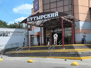 Москва, 1-но комнатная квартира, ул. Квесисская 2-я д.9, 10500000 руб.