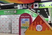 Продается торговое помещение 38.1 м.кв. в новом ТЦ " Babystore", 10500000 руб.