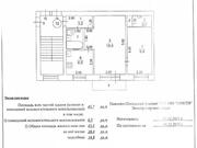 Электрогорск, 2-х комнатная квартира, ул. Советская д.21, 1650000 руб.