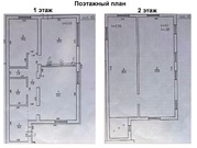 Срочно продаю дом 160 кв.м с со всеми заведенными в дом коммуникациями, 6500000 руб.