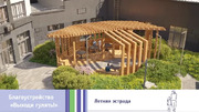 Коммунарка, 1-но комнатная квартира, ЖК Бунинские Кварталы д.1к2, 7200000 руб.