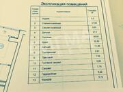 Москва, 4-х комнатная квартира, ул. Воронцовские Пруды д.3, 80000000 руб.