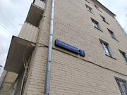 Москва, 3-х комнатная квартира, ул. Яснополянская д.3к3, 12130000 руб.