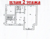 ЖК Сабурово парк в продаже 2 этаж, 14200000 руб.