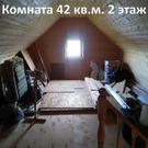 Дом 95,6 м2 на участке 11,8 сот., 4500000 руб.