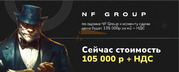 Продажа производственного помещения, Лыткарино, ул. Колхозная, 200000000 руб.