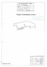 Москва, 1-но комнатная квартира, ул. Шаболовка д.д 10, корп 1., 81299415 руб.