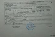 Продам дом (под снос) в д. Кочкарево, Ступинский городской округ, М.О., 1350000 руб.