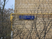 Москва, 2-х комнатная квартира, ул. Вешних Вод д.8к1, 9373000 руб.