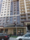 Наро-Фоминск, 3-х комнатная квартира, ул. Курзенкова д.18, 7500000 руб.