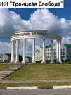 Сергиев Посад, 2-х комнатная квартира, улица Даниила Черного д.11, 8000000 руб.