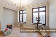 Москва, 4-х комнатная квартира, бульвар Андрея Тарковского д.3, 38990000 руб.