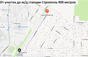 Продажа участка 15.0 сот. ул. Фурманова, 19, Мытищи, Московская ..., 14500000 руб.