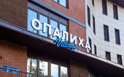 Офисное помещение 69,1 в ЖК Опалиха-Village, Красногорск, 8000000 руб.