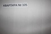 Пушкино, 1-но комнатная квартира, 50 лет Комсомола д.49, 3605000 руб.