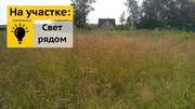 Продается участок в д. Ермолово Чеховского р-на, 490000 руб.
