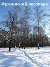 Фрязино, 1-но комнатная квартира, Мира пр-кт. д.2, 3350000 руб.