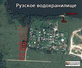 Продажа участка 15 соток в деревне Титово, рядом Рузское вдхр, 1400000 руб.