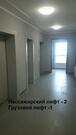 Мытищи, 3-х комнатная квартира, Борисовка д.28, 7250000 руб.