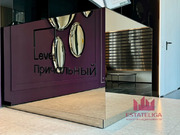 Москва, 3-х комнатная квартира, Причальный проезд д.10к1, 37900000 руб.