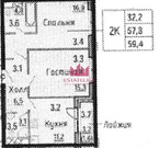 Москва, 2-х комнатная квартира, ул. Винницкая д.8к4, 35500000 руб.