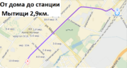 Продается комната в 2-х квартире, 1500000 руб.