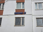 Продажа торгового помещения, ул. Ивана Сусанина, 77980000 руб.