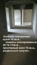 Мытищи, 3-х комнатная квартира, Борисовка д.28, 7150000 руб.