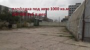 Помещение в ангаре под Автосервис с 3-мя подъёмниками -уб Ши, 200000 руб.