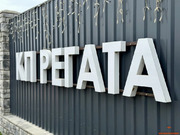 Продажа участка, Домодедово, Домодедово г. о., Московская область, 3200000 руб.